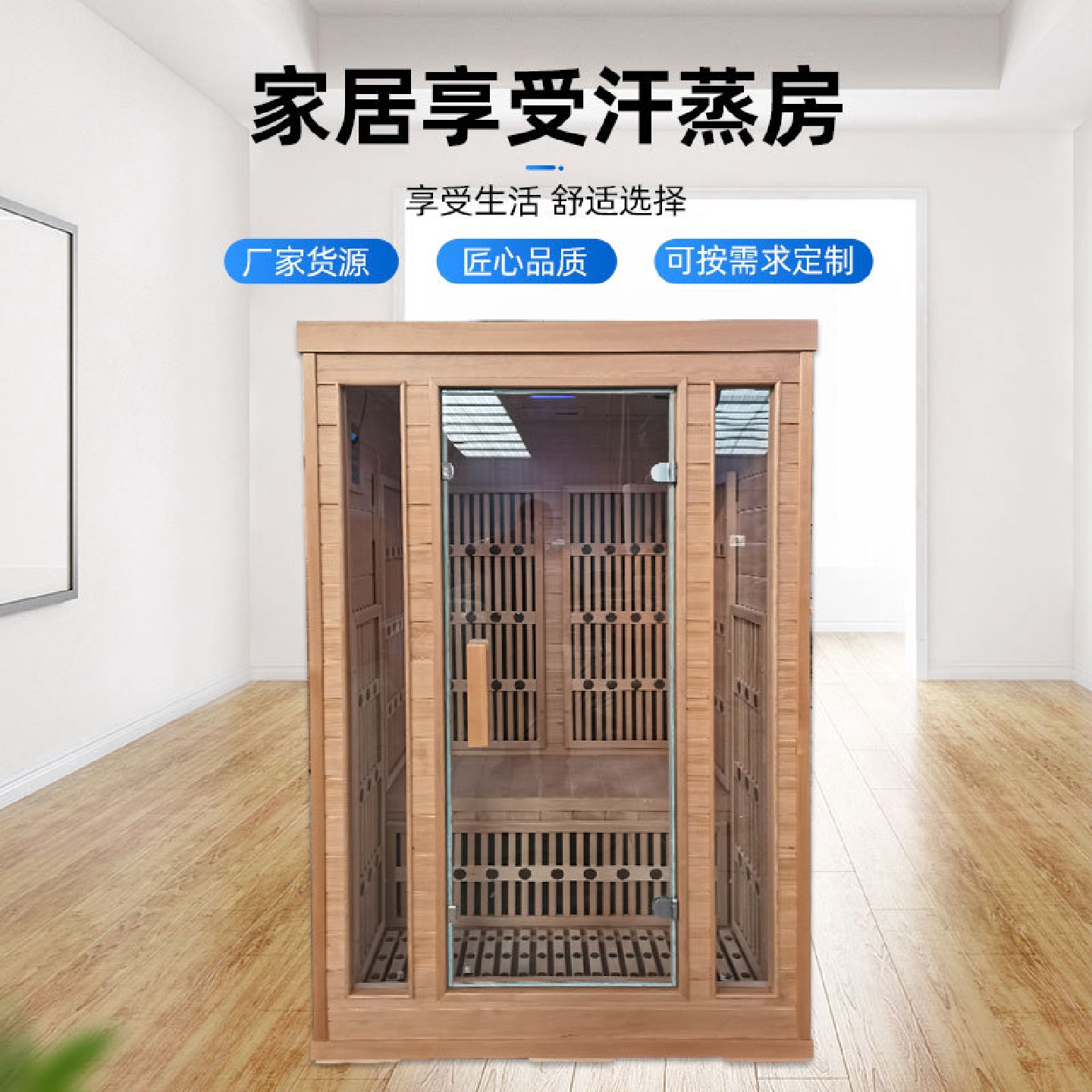 定制远红外移动汗蒸房桑拿房光波房产妇发汗房韩式家用移动汗蒸房