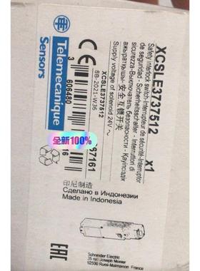 XCSLE3737512 安全开关 安