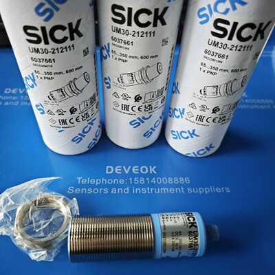 【议价】SICK施克超声波传感器UM30-212111适用