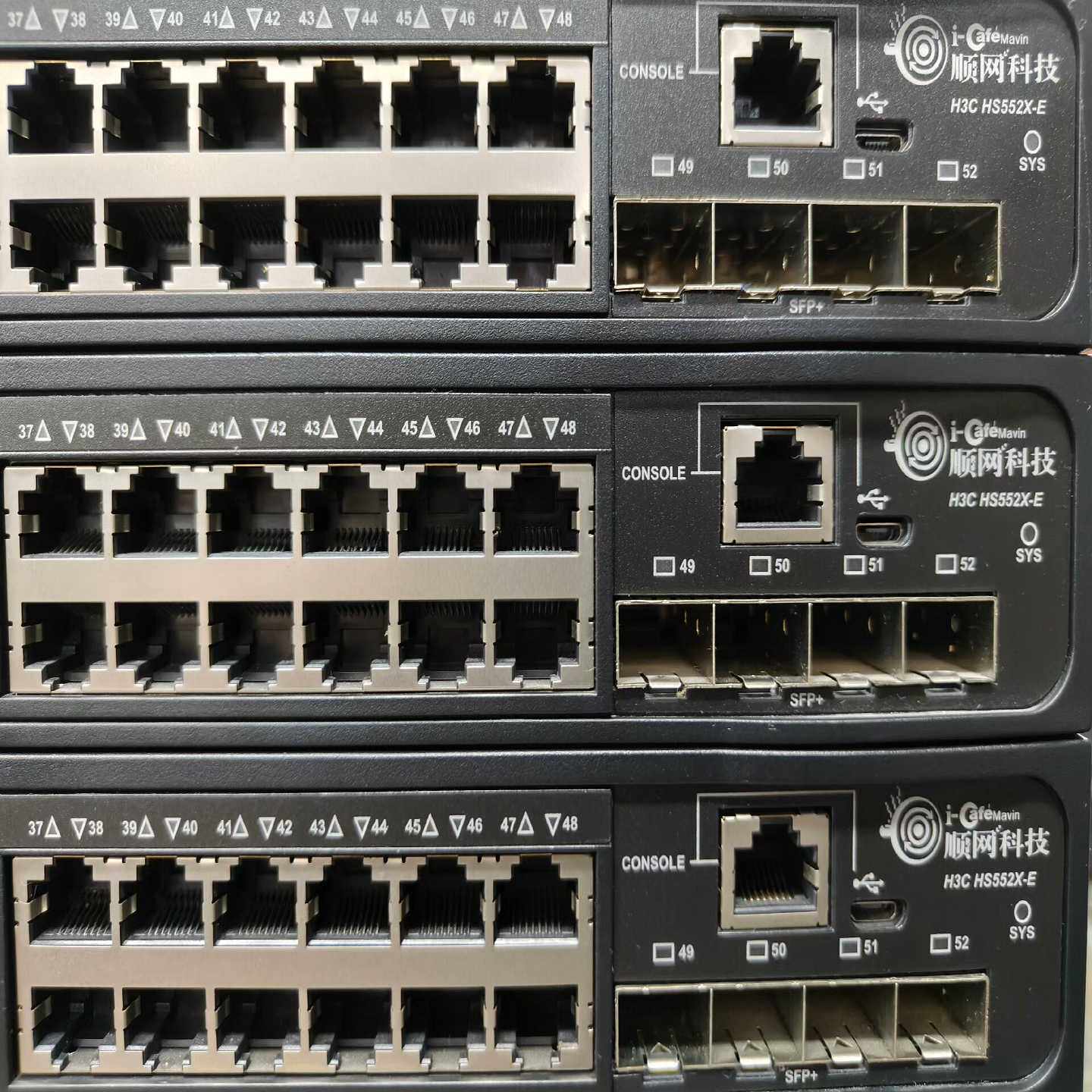 H3C华三HS552X-E华三48口千兆口4万兆交换机--议价商品