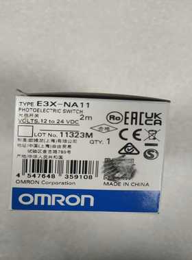 （议价）E3X-NA112M正品价优未税130