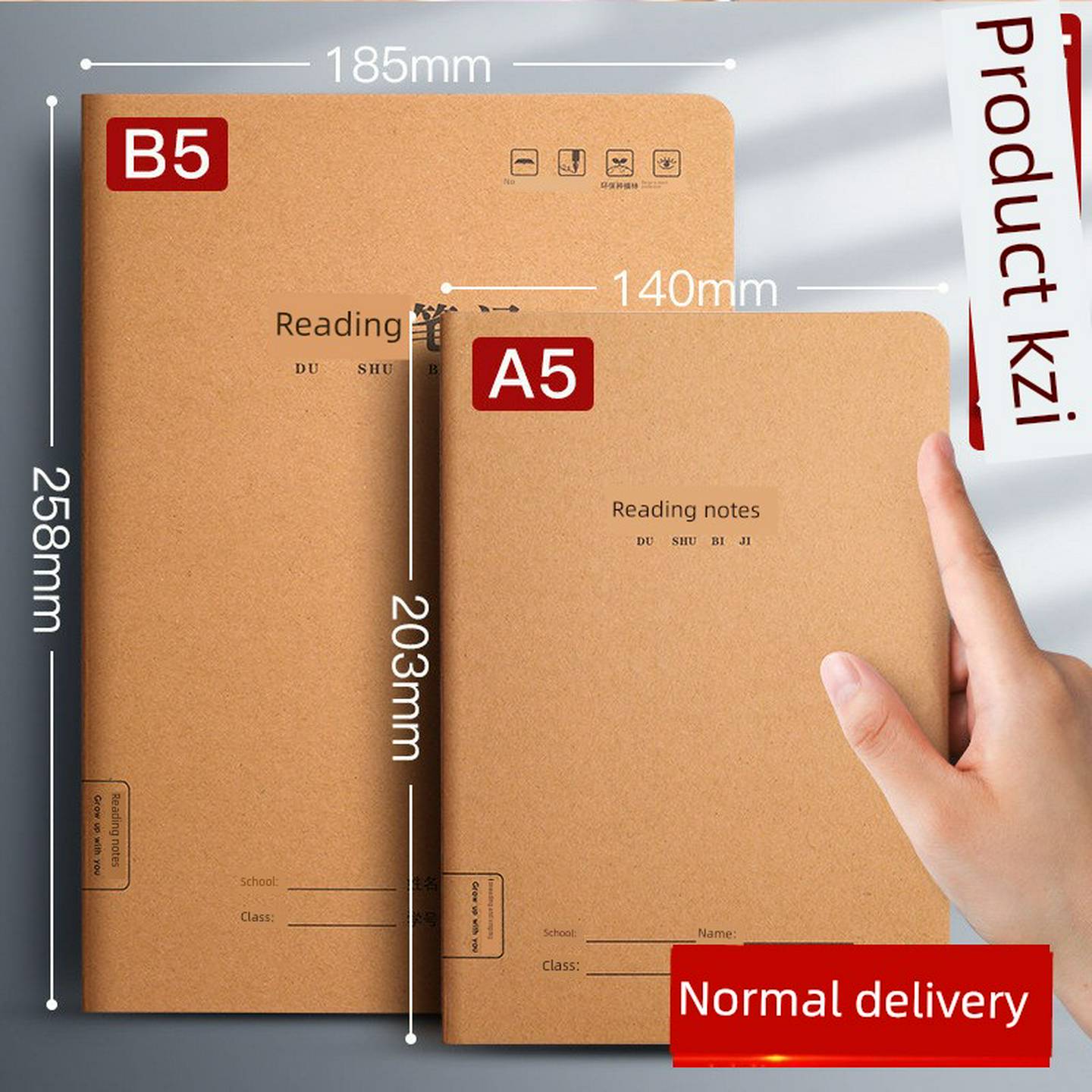 读书笔记本阅读记录本好词好句摘抄卡小学生中学生专用摘记语16开