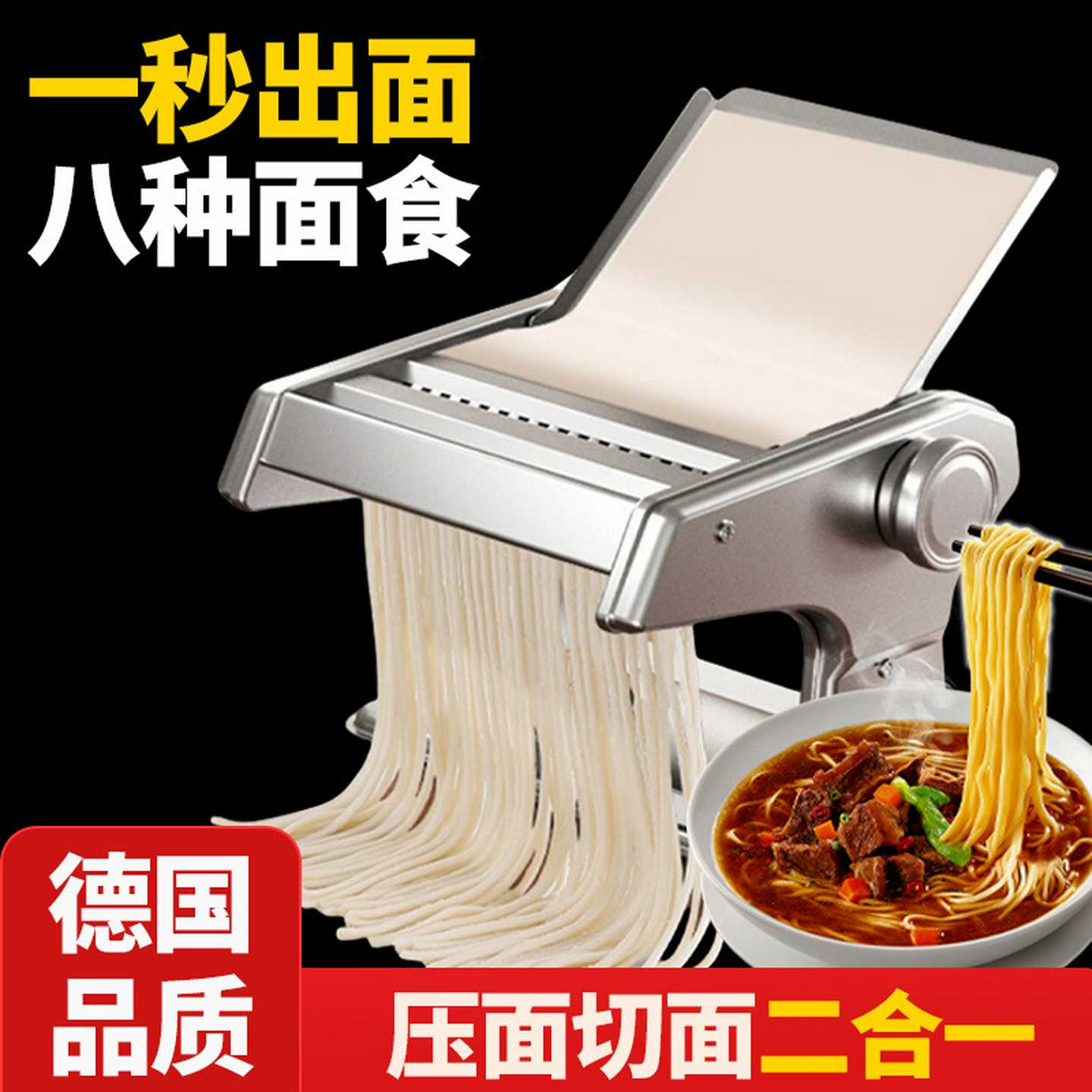 家庭用面条机小型多功能压面机手动擀面机制面全自动饺子馄饨