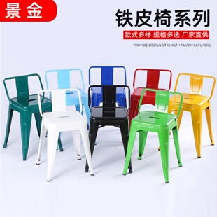 家用铁皮凳子工业风可堆叠餐椅咖啡厅酒吧铁艺高脚凳吧台高脚椅子