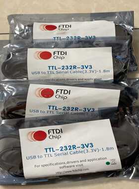 FTDIUSB转RS2321V8，3V3线多条。询价