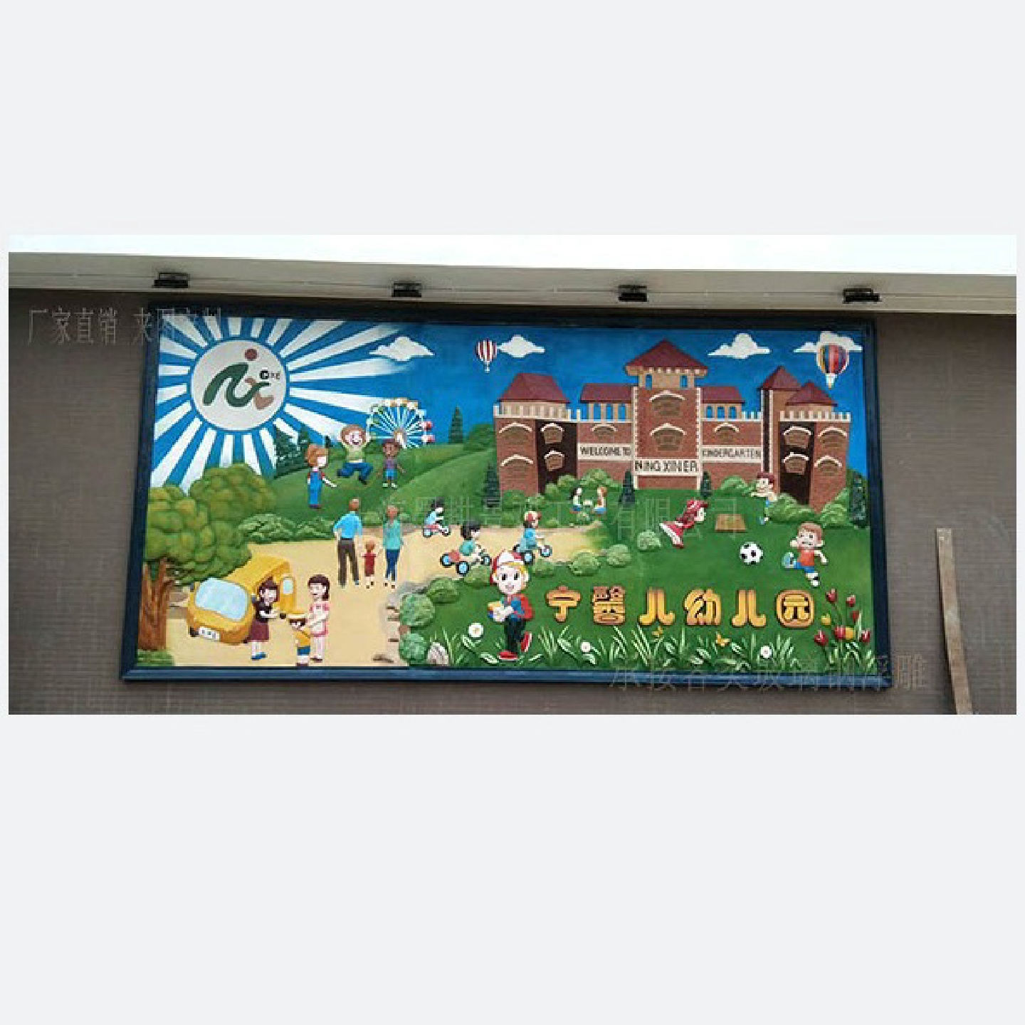 幼儿园小朋友上学背景文化浮雕装饰玻璃钢彩绘壁画校园文化主题