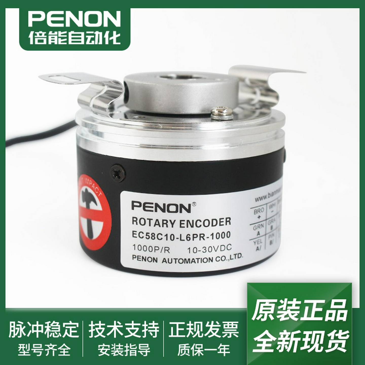 议价-全新旋转t编码器EC58C10-L6PR-1000质保一年EC58C10-L6PR-