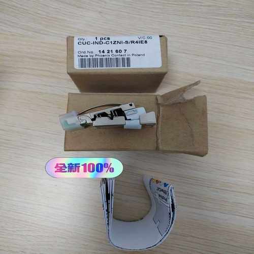 菲尼克斯连接器接口CUC-IND-C1ZNI-S/R4IP8--议价商品
