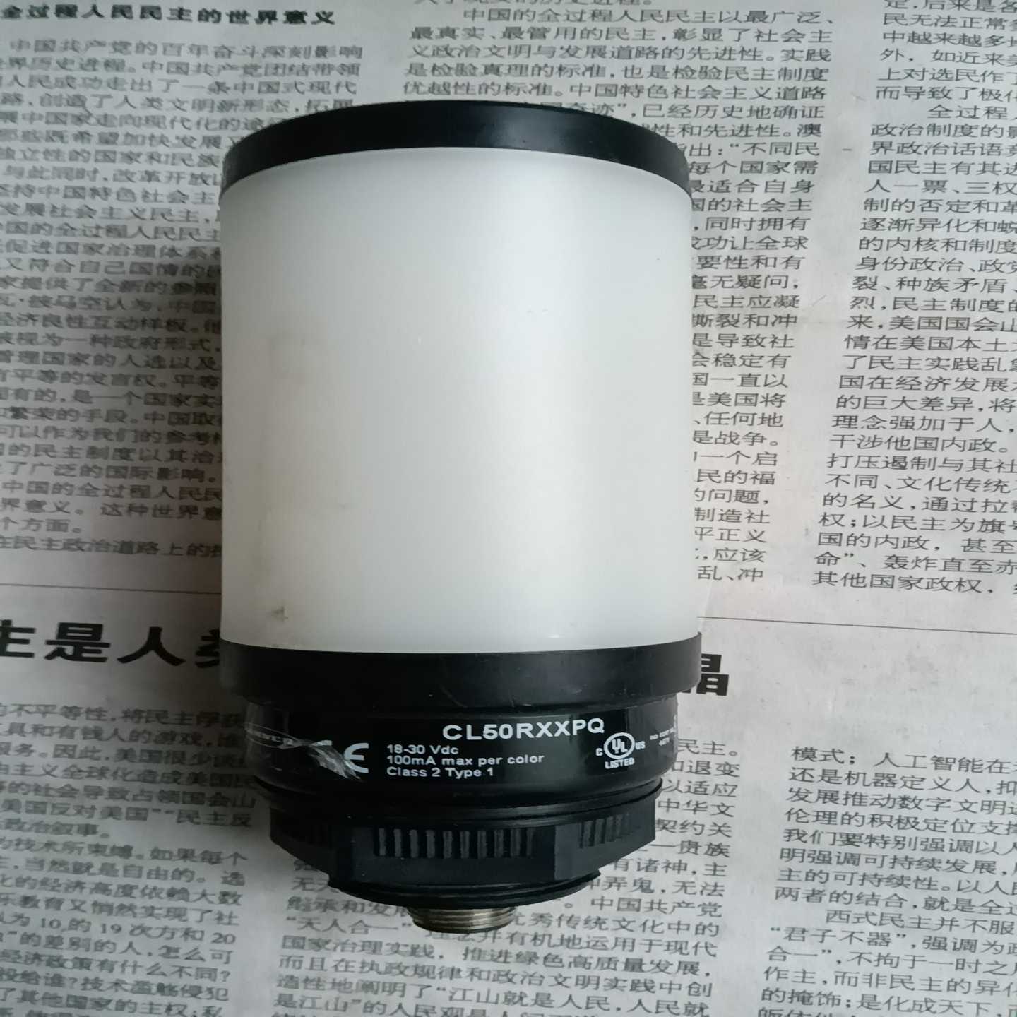 BANNER邦纳指示灯CL50RXXPQ1只，220--议价商品