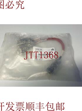 供应应用材料 0150-97624 电缆 Asyy EMO 分叉IMP CU CHILLE