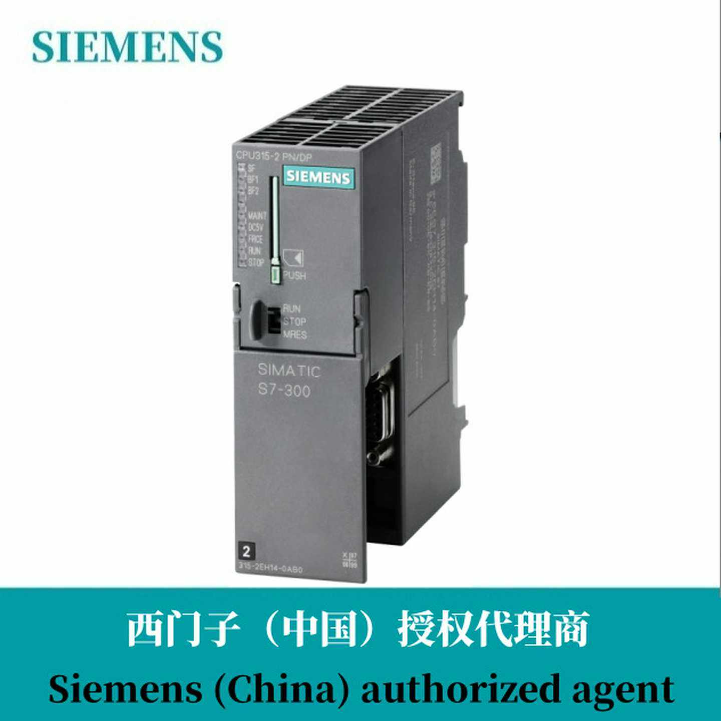 6ES7315-x2AH14-0AB0S7-300CPU315-2DP带MPI中央处理器现货