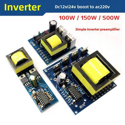微型逆变模块DcDc12V/24V到AcAc220V-380V升压变压器升压