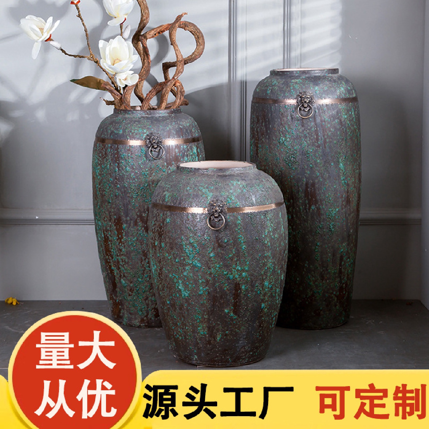 景德镇新中式复古陶瓷花瓶客厅玄关插花落地做旧花器三件套粗陶摆