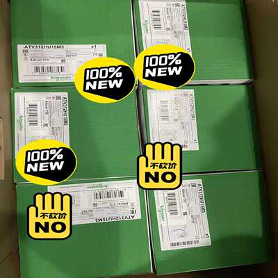 询价ATV312H018M3ATV312H075M3ATV31