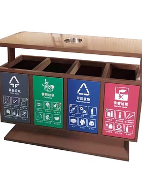 厂家供应户外分类垃圾箱小区街道立式垃圾桶大堂果皮垃圾桶批发