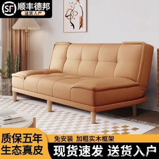 可折叠多功能生态皮床猫抓皮沙发两用客厅出租房小户型简 V林7新款