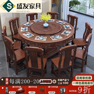 雕花餐桌椅南美紫檀家用吃饭桌子 全实木大圆桌带转盘明清仿古中式