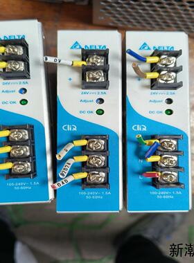 台达DRP024V060W1AA开关电源24v  25A议价商品