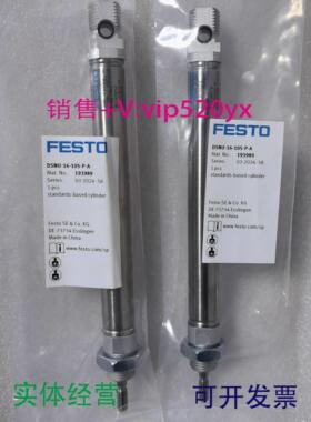配件FESTO DSNU系列193986 193987 193988 193989 193990 193议价