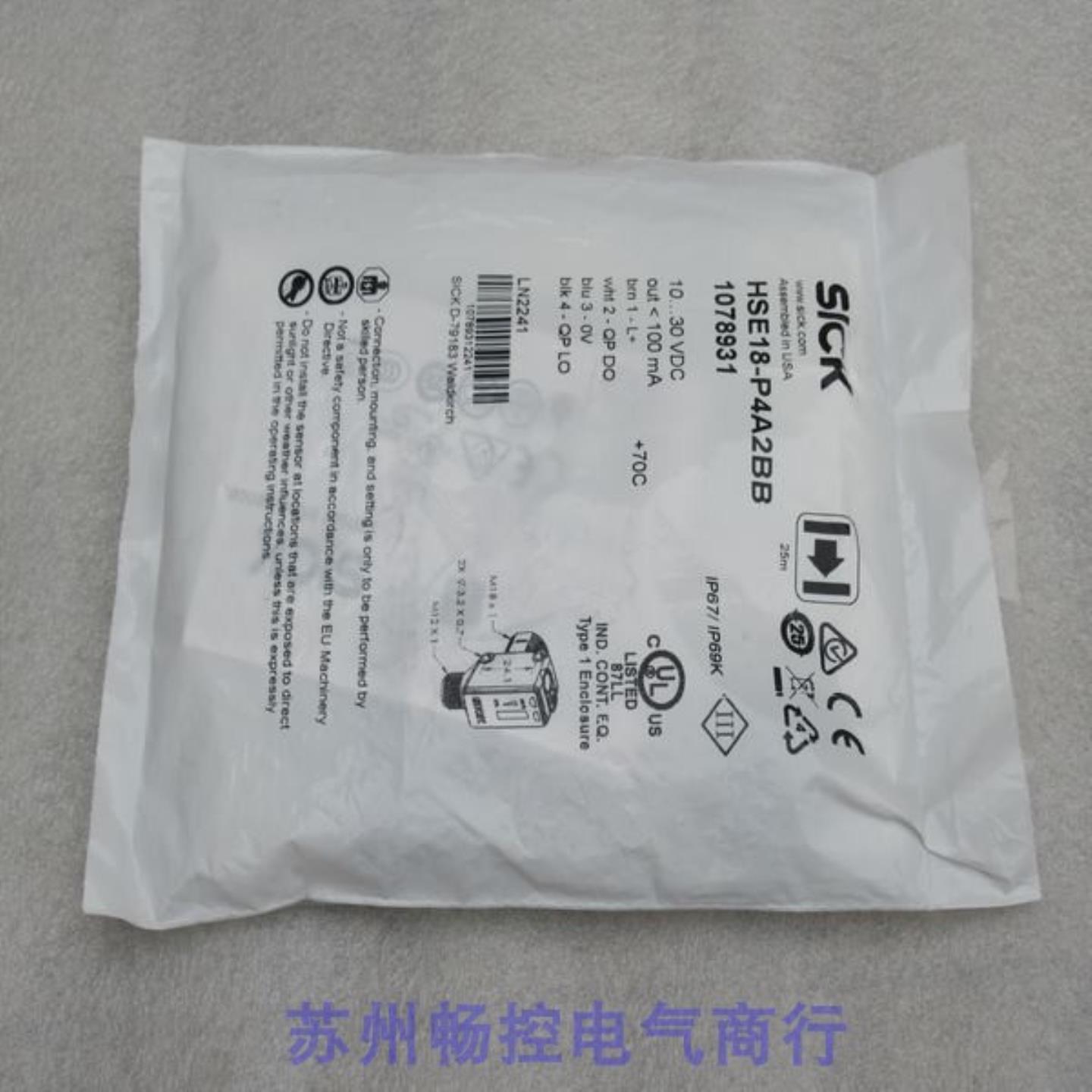 *现货销售*全新施克SICK传感器HSE18-P4A2BB现货1078931