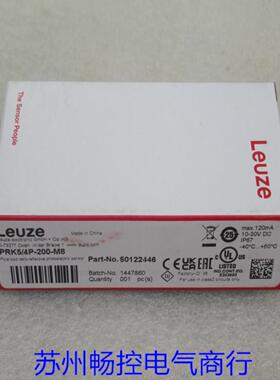 *现货销售*全新劳易测LEUZE感测器PRK5/4P-200-M8现货50122446