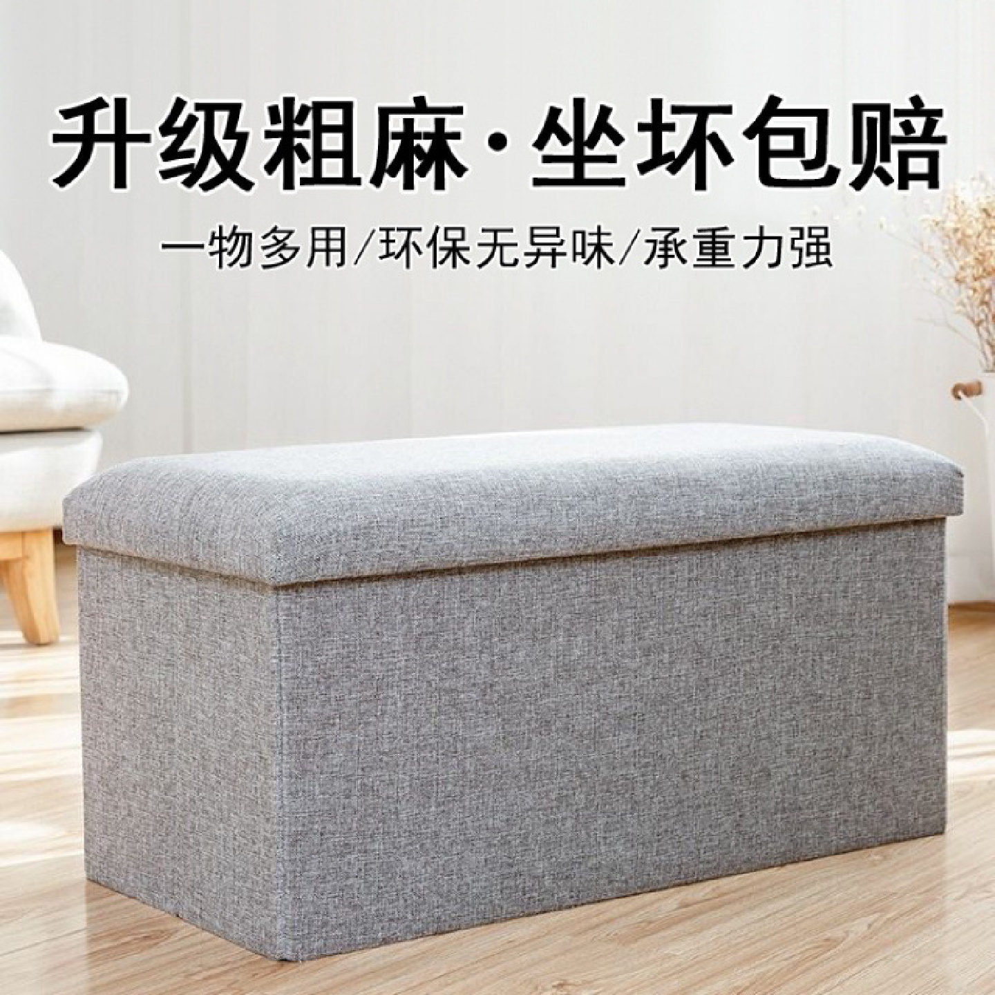 收纳凳子可坐成人折叠凳儿童小凳子家用储物沙发凳收纳箱布艺板凳
