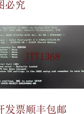 供应ROBO-8712VLA B9305682AB18712821 & 253GHz CPU