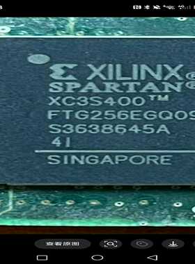 议价400256数量几百个，一色，需要来