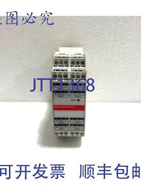 供应Honeywell Touchpoint Pro 继电器输出模块