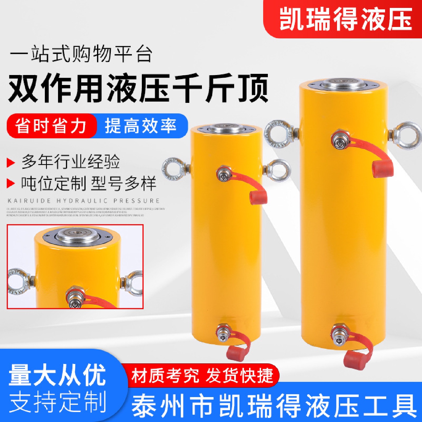 系统分离式液压千斤顶桥梁同步千斤顶电动液双作用液压千斤顶