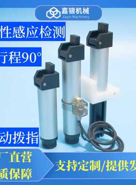 拨指气缸 单指操作斜口气动管道复合夹具OFR20-90手指气夹gimat