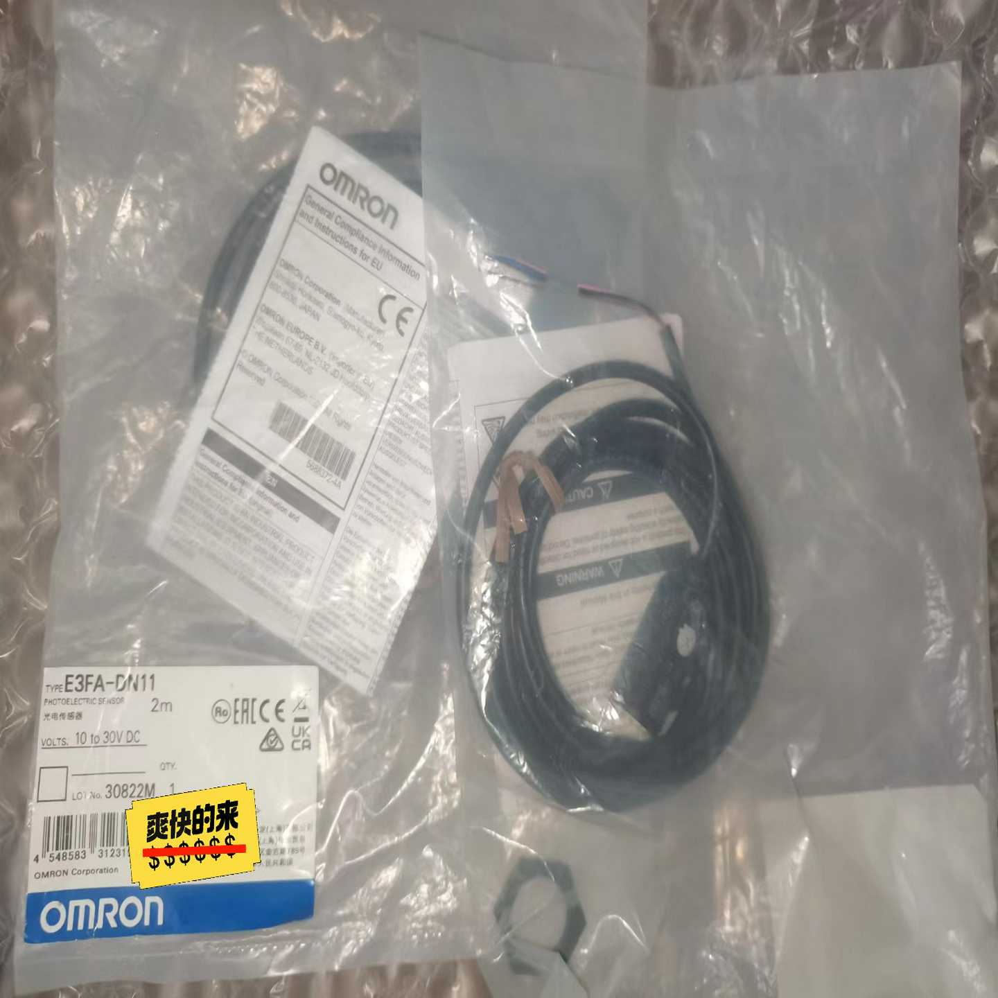 E3FA-DN11光电开关，未拆封2只，保证正~询价