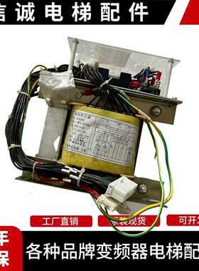 议价-永大控制柜变压器PHASE-1-CAP/永大单相变压器DC005799/DC00