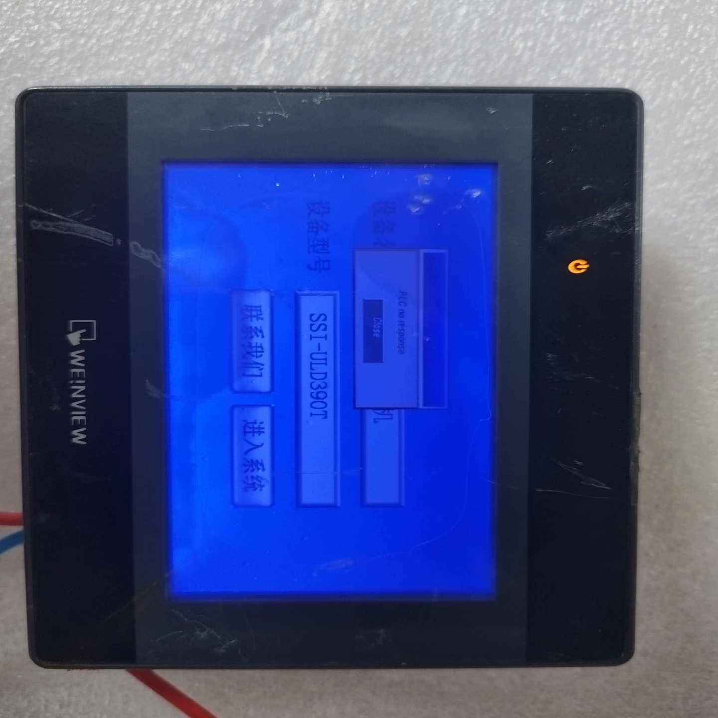 威纶通TK6051iP触摸屏,4.3寸工业级触摸屏显示器,实询价