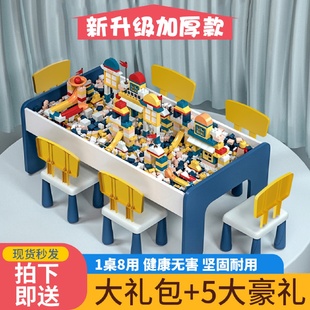 儿童积木桌大颗粒男孩女孩宝宝益智积木玩具桌木质游戏桌多功能