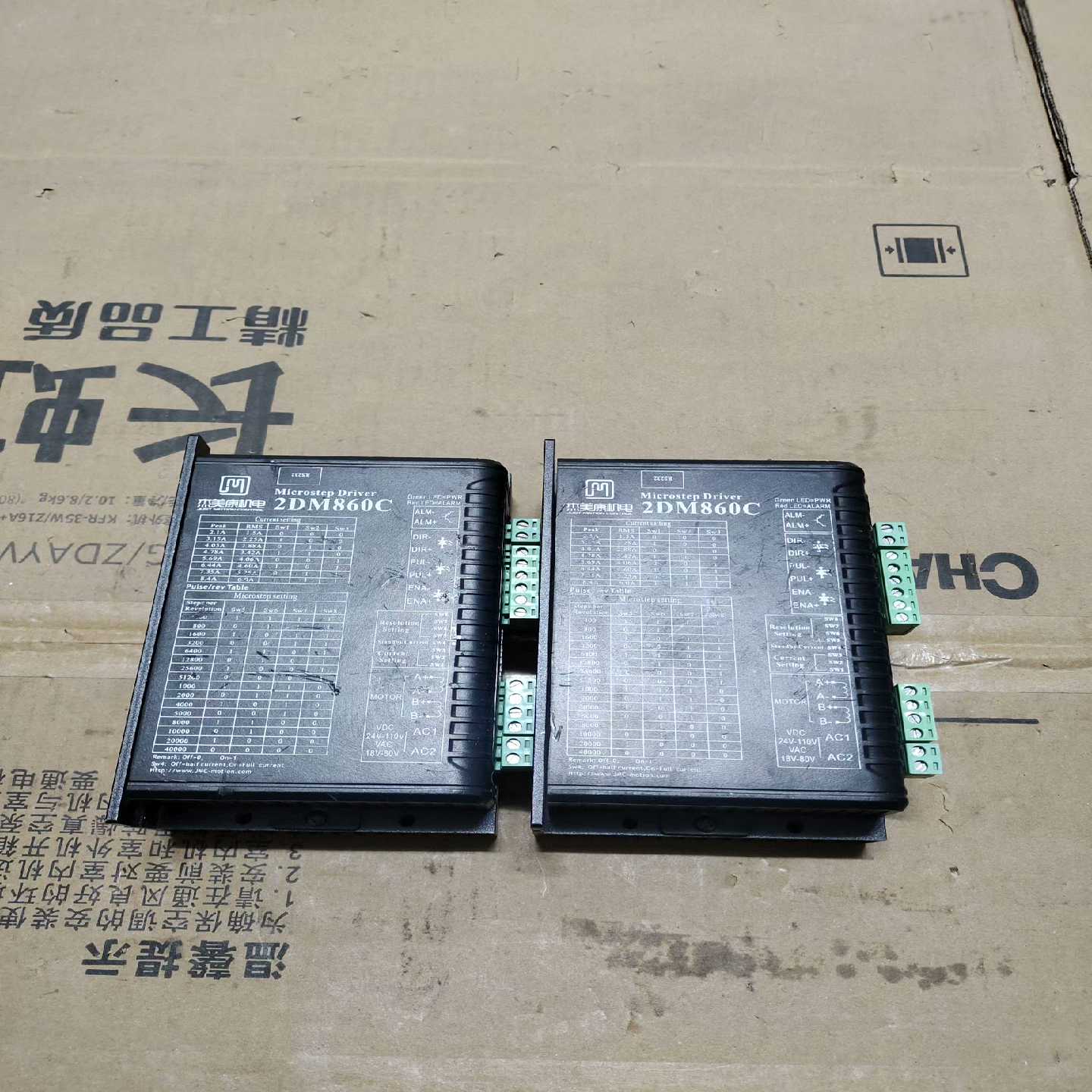 杰美康86步进驱动器,2DM860C-DKJ,现货两台,口罩--议价商品