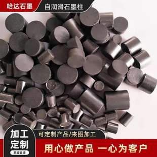 自润滑石墨柱及无油润滑轴承自润滑轴套无油复合套机械轴承