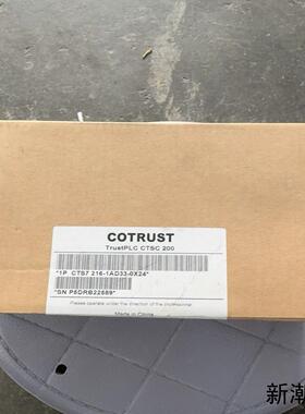 合信COTRUST PLC模块型号CTS7 216-1AD议价商品