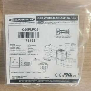 邦纳光电开关 Q20PDQ5 传感器 询价 Q20PLPQ5