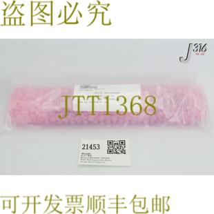 大O形环样式 供应21453 系带门 TWEED 新5641A14 GREENE