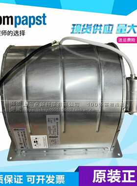 全新德国ebmpapst双柜模块风扇D2E146-AP47---议价商品
