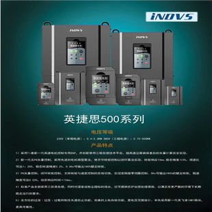 思恪SIKE1.5KW380V通用变频器重载INDVS英捷思变频器节能变频