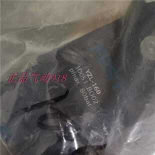 议价FESTO正品YZL-16010051适用