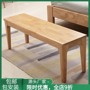 北欧实木长条凳子客厅现代简约多人板凳家用卧室床尾凳餐桌椅组合