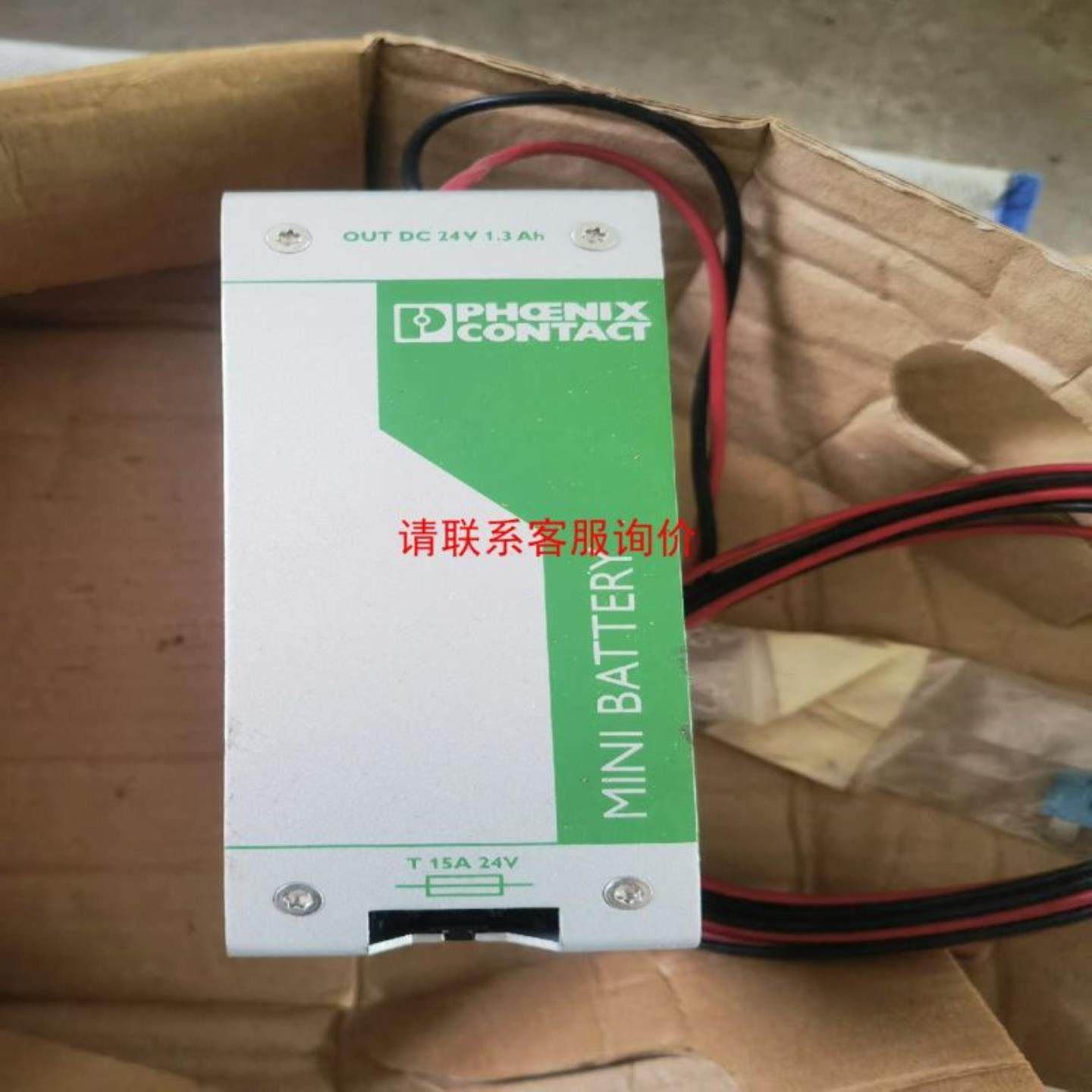 （议价)神基GETAC F110 BP3S1P2160-S