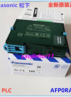 隆兴现货全新正品AFP0RAD4 AFPORAD4 FP0R-AD4 PLC模拟量模*