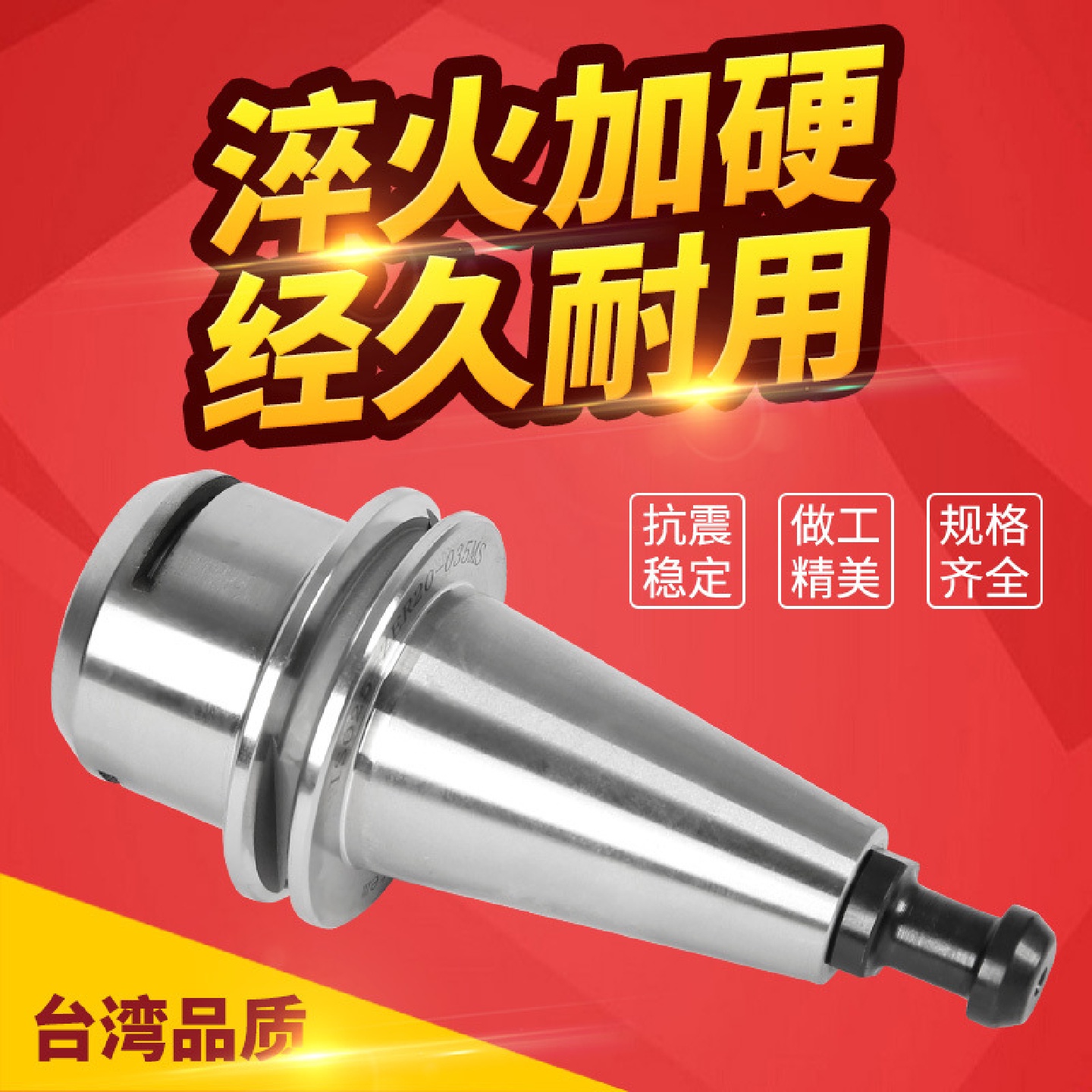 供应ISO20-ER16MSER20MS北京精雕高速数控刀柄厂家直销