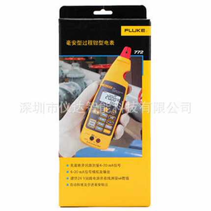 美国福禄克Fluke772毫安级过程钳型表F772Q钳表