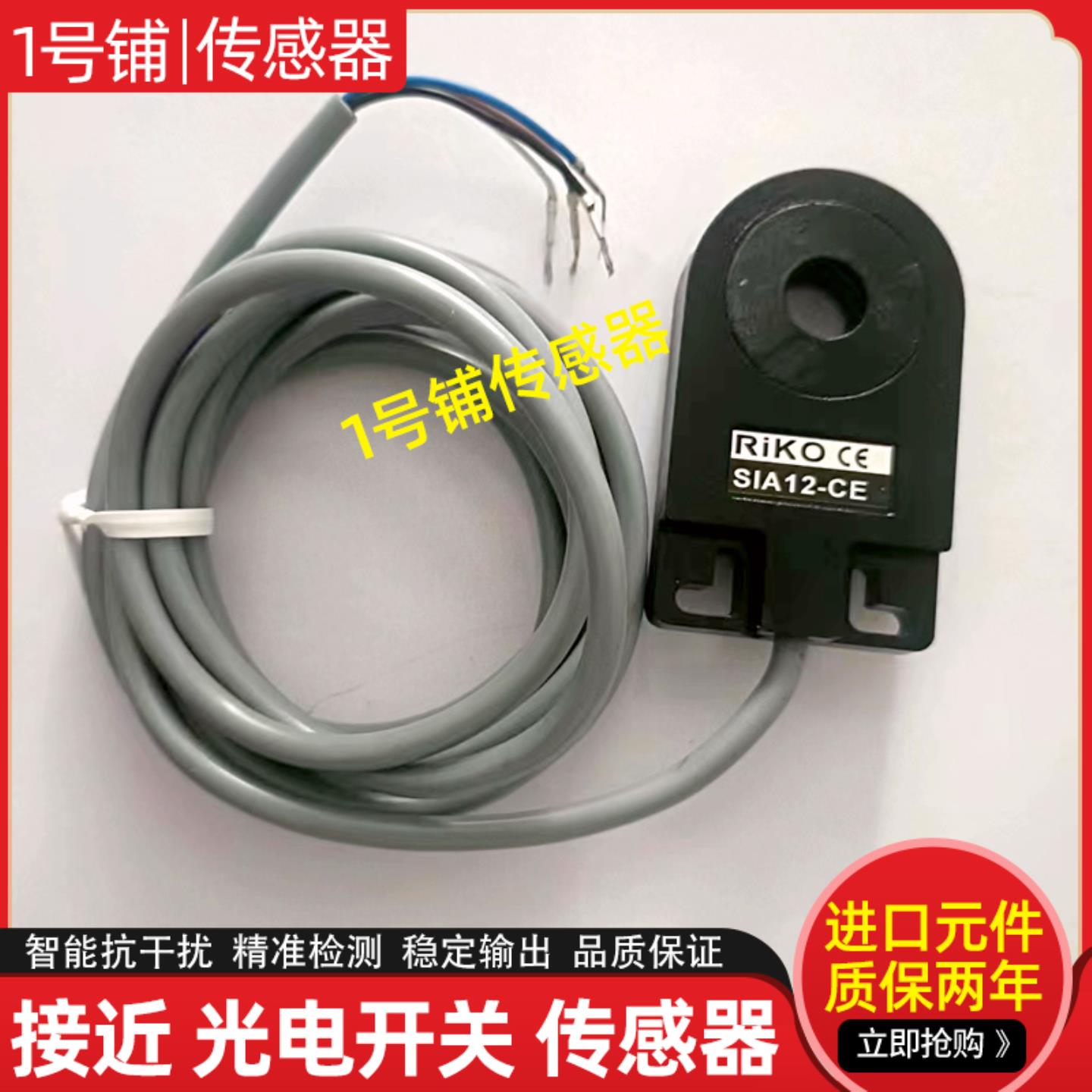 环形开SIA05-CE SIA05-CE SIA12-CE SIA15-CE SIA22-CE SIR15-KP2