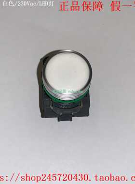 XB5AVM1XB5AVM3XB5AVM4XB5AVM5XB5AVM6施耐德LED指示灯